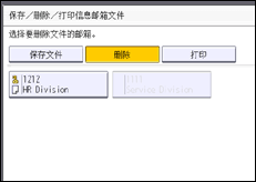 操作面板屏幕插图