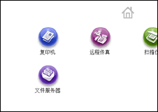 操作面板屏幕插图