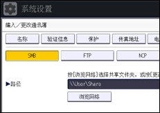 操作面板屏幕插图