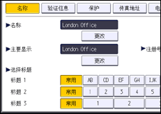 操作面板屏幕插图