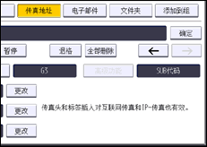 操作面板屏幕插图