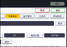 操作面板屏幕插图