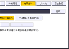 操作面板屏幕插图