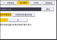 操作面板屏幕插图