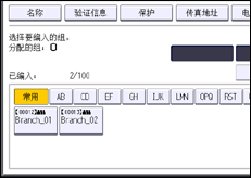 操作面板屏幕插图