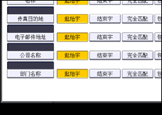 操作面板屏幕插图