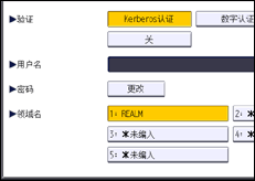 操作面板屏幕插图