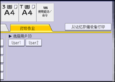 操作面板屏幕插图