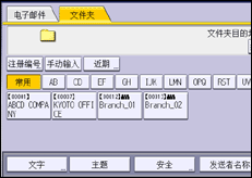 操作面板屏幕插图