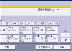 操作面板屏幕插图