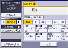 操作面板屏幕插图