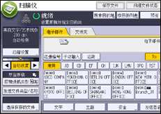 操作面板屏幕插图