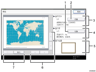 已编号的操作面板屏幕插图