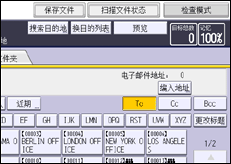 操作面板屏幕插图