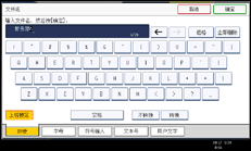 操作面板屏幕插图