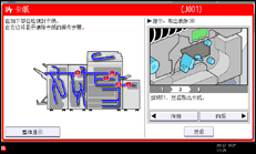 操作面板屏幕插图