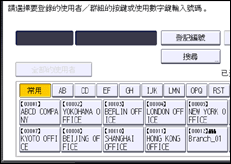 操作面板畫面說明圖