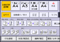 操作面板畫面說明圖