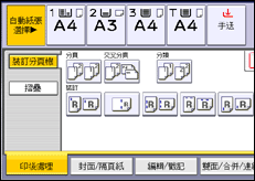 操作面板畫面說明圖