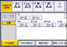 操作面板畫面說明圖