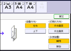 操作面板畫面說明圖