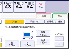 操作面板畫面說明圖