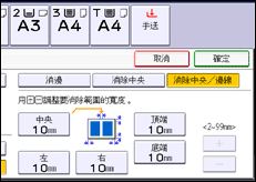 操作面板畫面說明圖