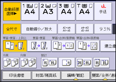 操作面板畫面說明圖