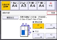 操作面板畫面說明圖