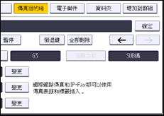 操作面板畫面說明圖