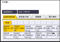 操作面板畫面說明圖