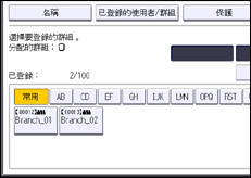 操作面板畫面說明圖