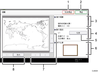 操作面板畫面部位編號說明圖