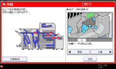 操作面板畫面說明圖