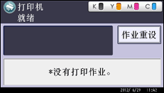 操作面板屏幕插图