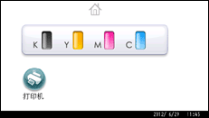操作面板屏幕插图