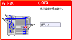 操作面板屏幕插图