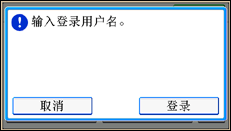 操作面板屏幕插图