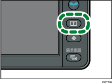 [登录/注销]键插图