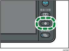 用户工具键插图