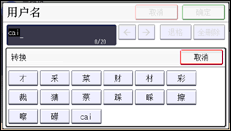 操作面板屏幕插图