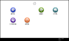 操作面板屏幕插图