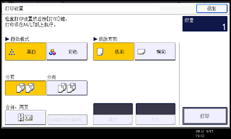 操作面板屏幕插图