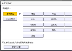 操作面板屏幕插图