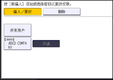 操作面板屏幕插图