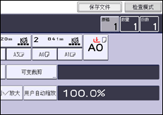 操作面板屏幕插图