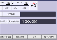 操作面板屏幕插图