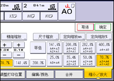 操作面板屏幕插图