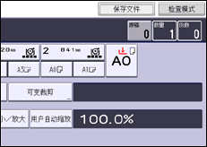 操作面板屏幕插图