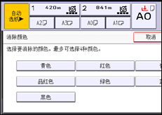 操作面板屏幕插图